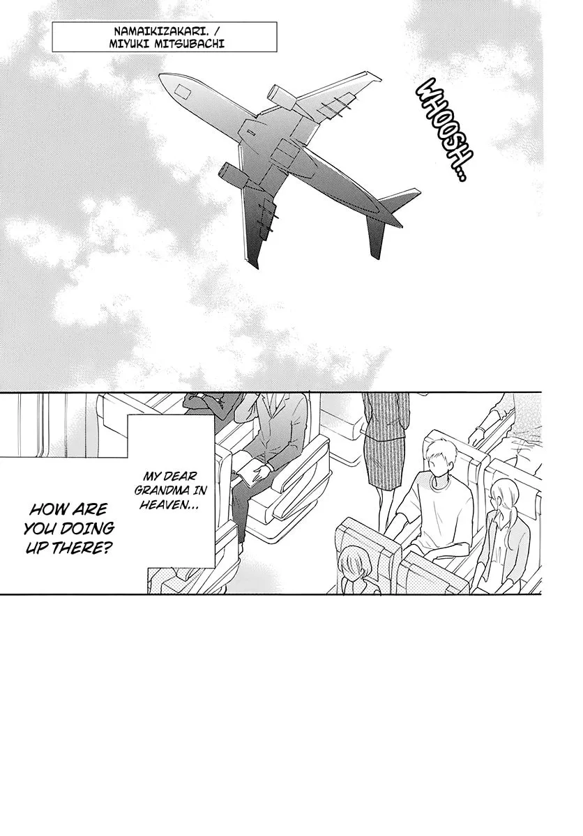 Cheeky Brat - Chapter 104 - Page 1