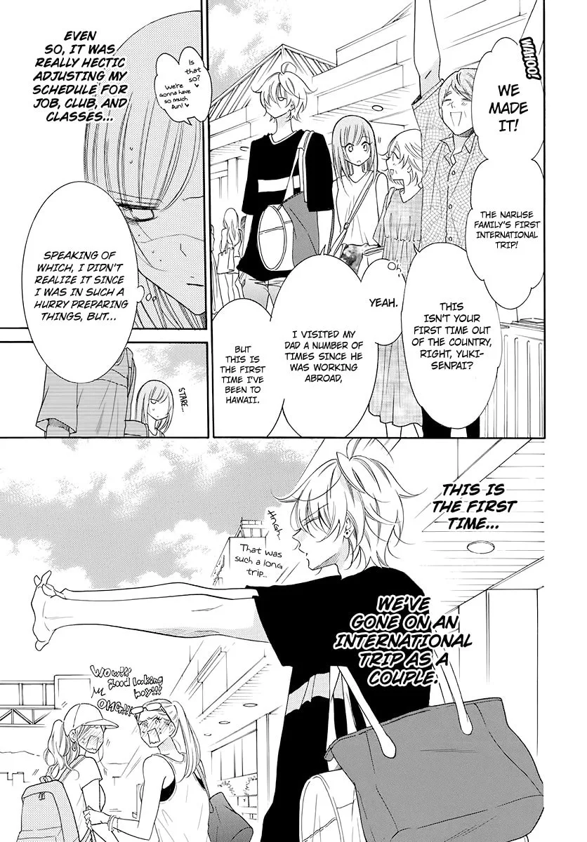 Cheeky Brat - Chapter 104 - Page 4