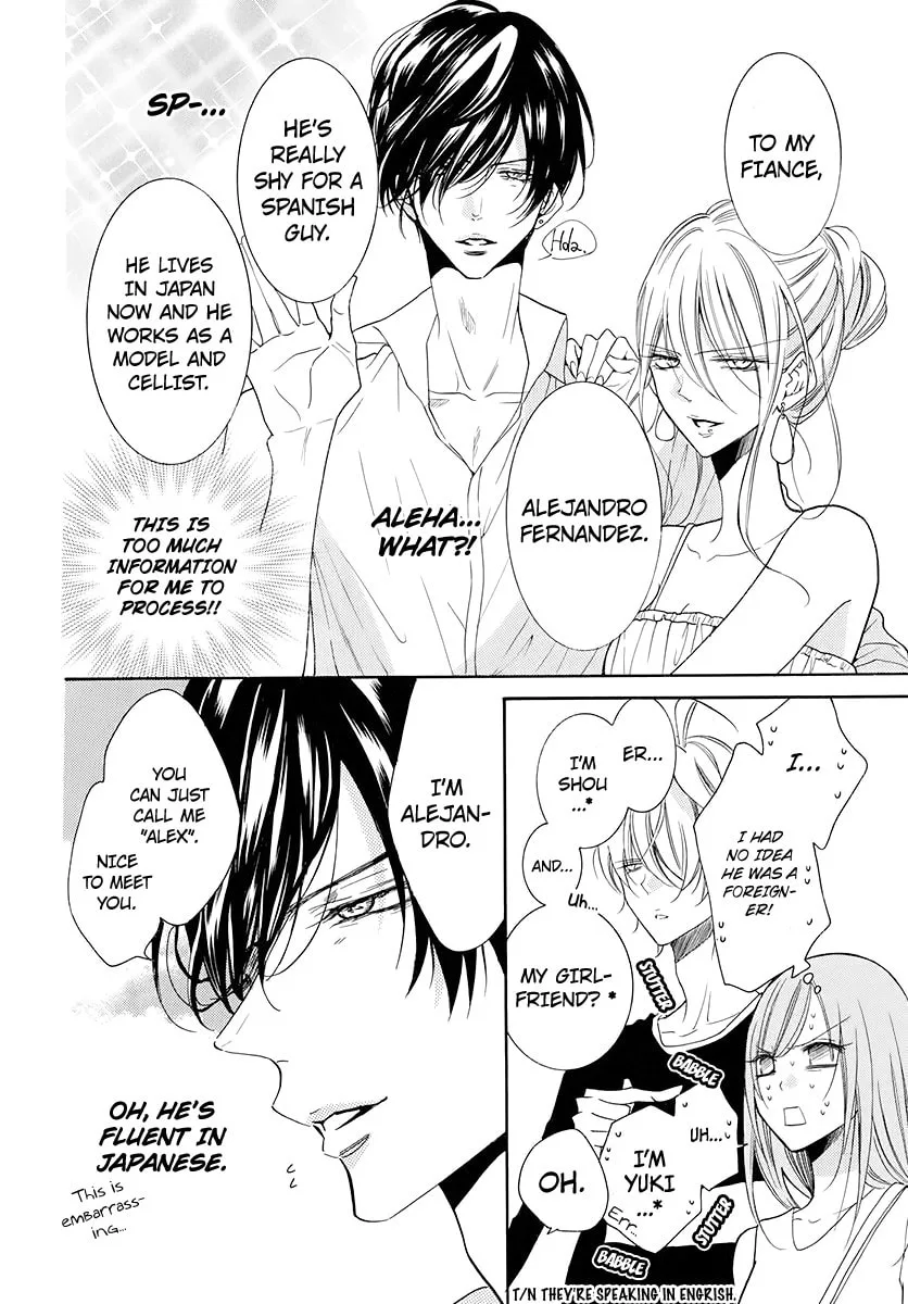 Cheeky Brat - Chapter 104 - Page 7