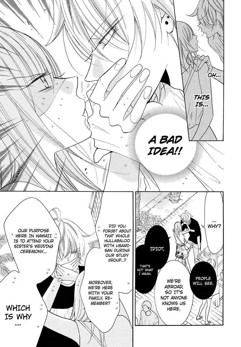 Cheeky Brat - Chapter 104 - Page 12