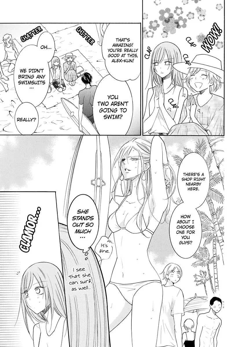 Cheeky Brat - Chapter 104 - Page 16