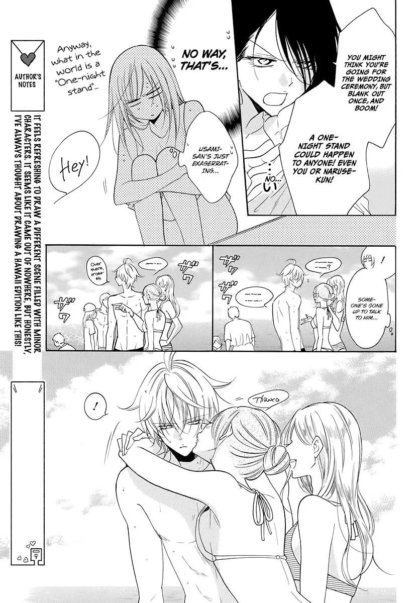 Cheeky Brat - Chapter 104 - Page 18
