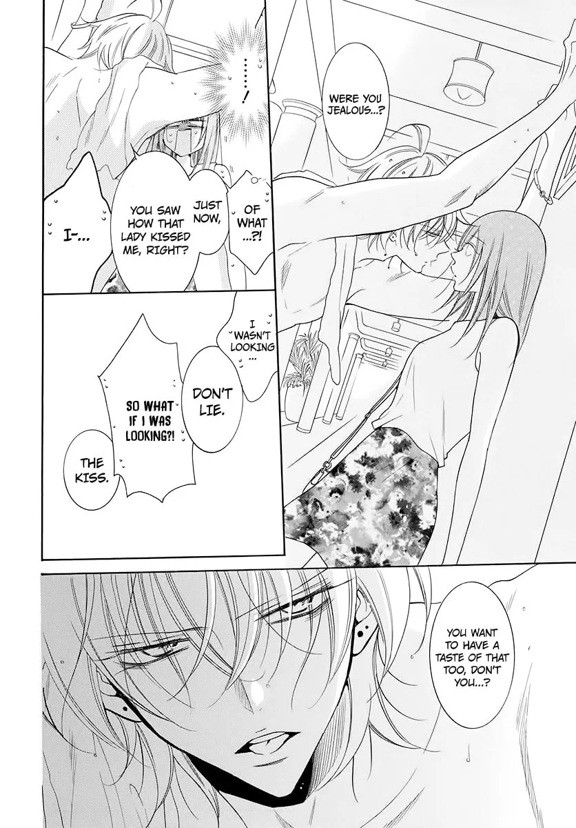 Cheeky Brat - Chapter 104 - Page 21