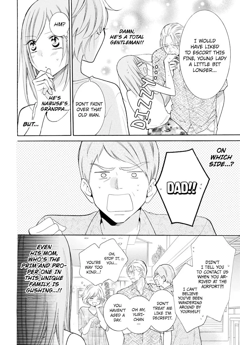 Cheeky Brat - Chapter 105 - Page 4