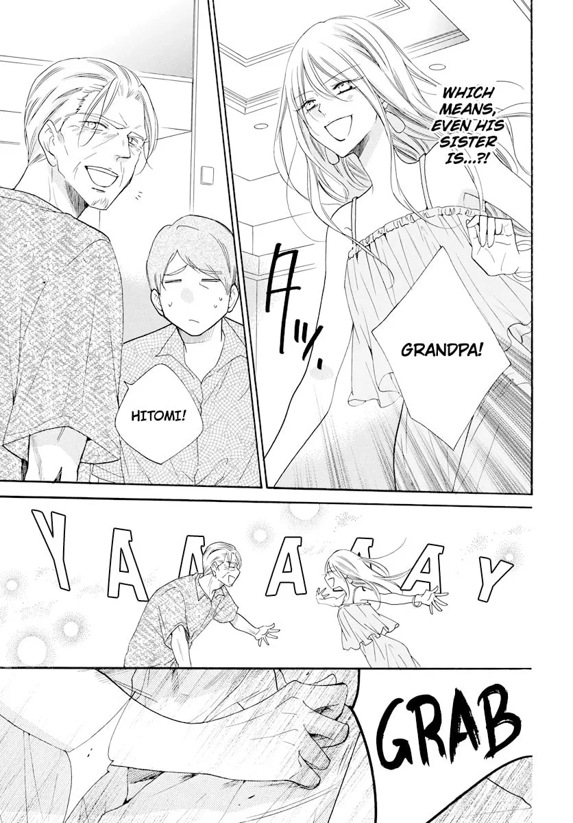 Cheeky Brat - Chapter 105 - Page 5