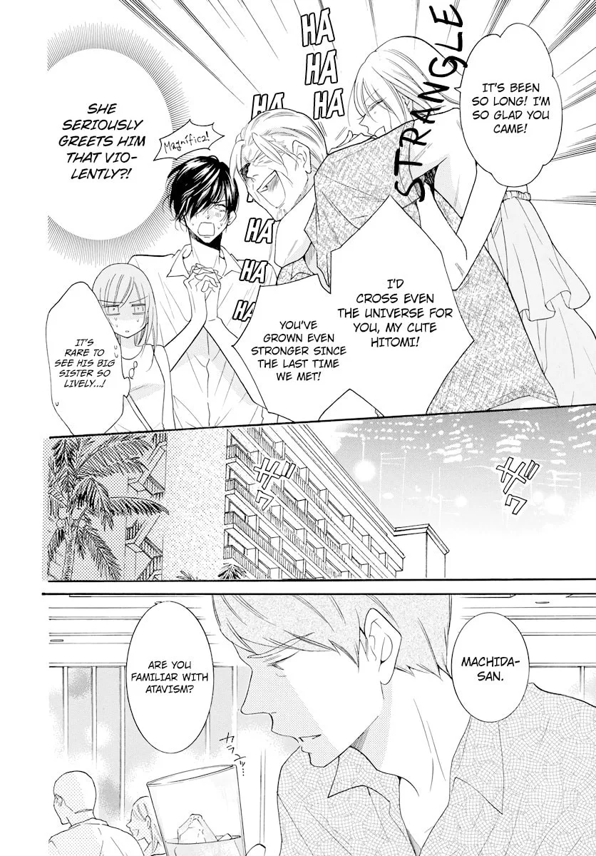 Cheeky Brat - Chapter 105 - Page 6
