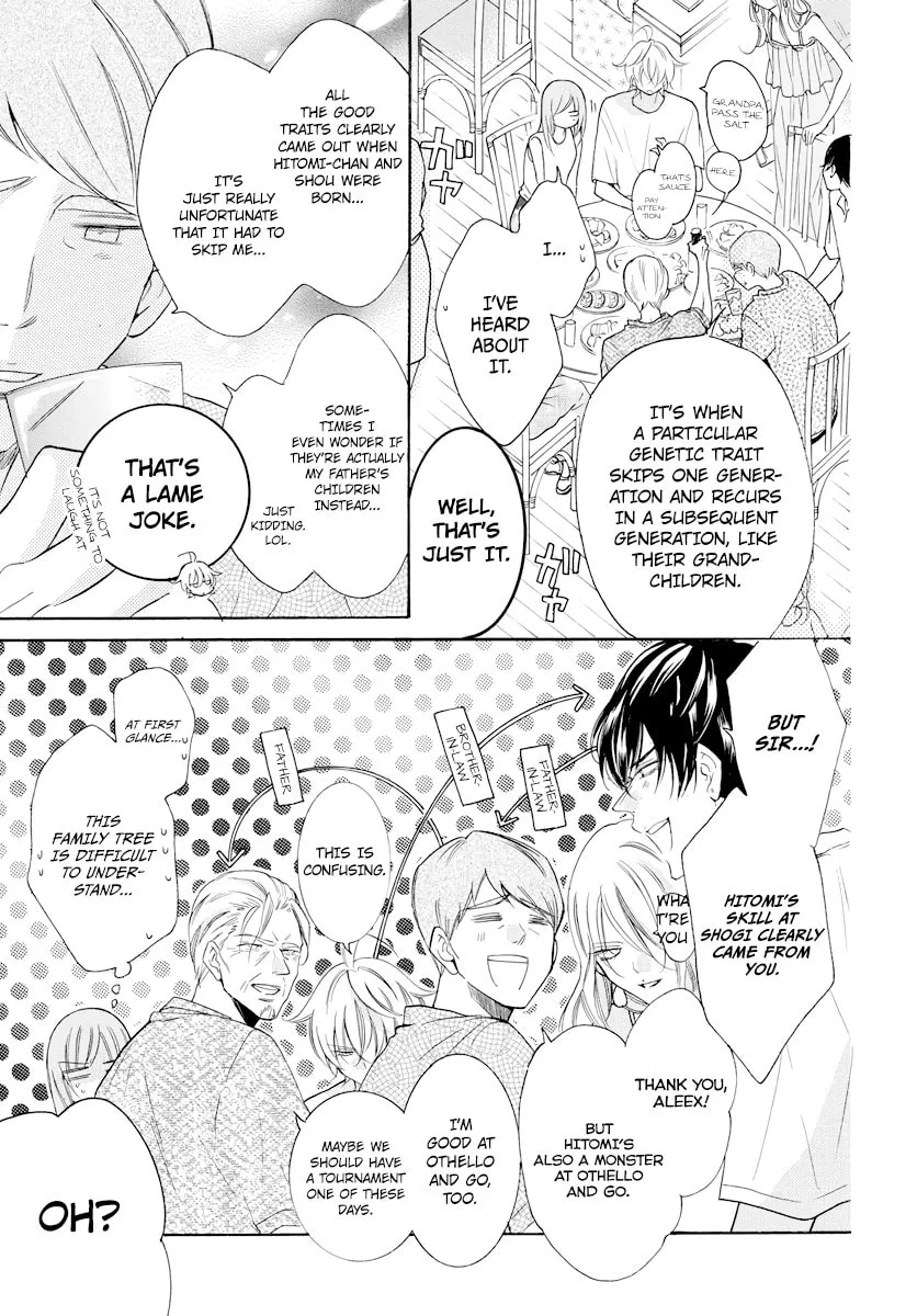 Cheeky Brat - Chapter 105 - Page 7