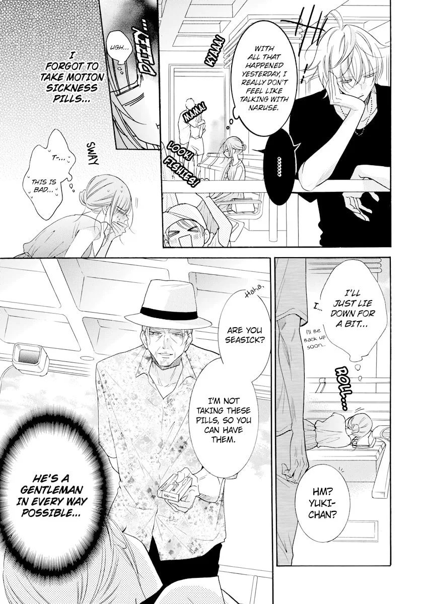 Cheeky Brat - Chapter 105 - Page 15