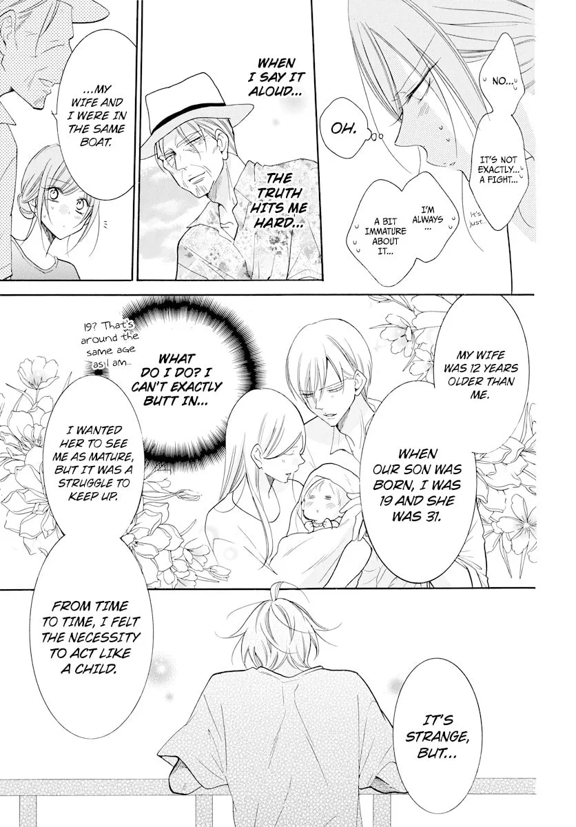 Cheeky Brat - Chapter 105 - Page 17