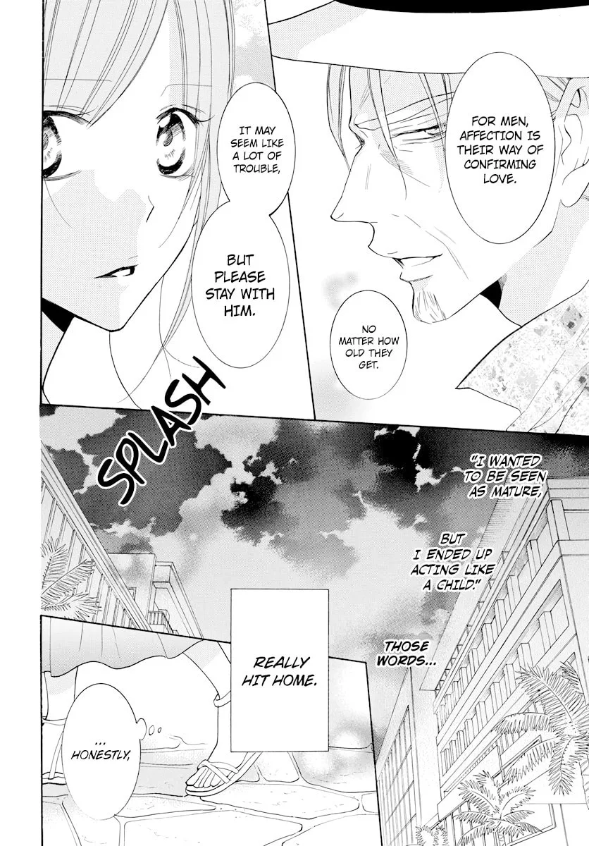 Cheeky Brat - Chapter 105 - Page 18