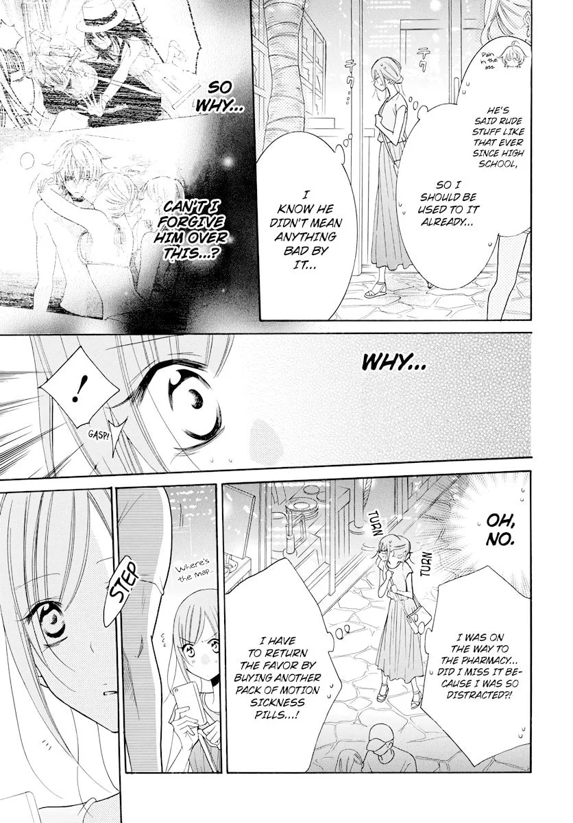 Cheeky Brat - Chapter 105 - Page 19