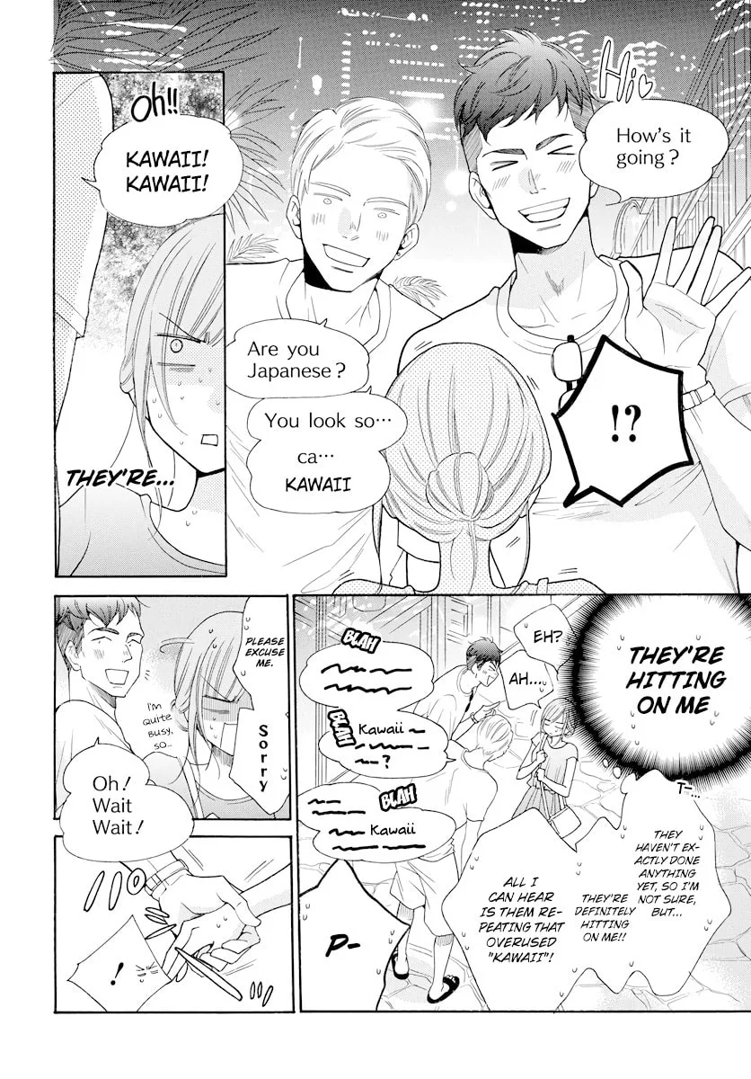 Cheeky Brat - Chapter 105 - Page 20