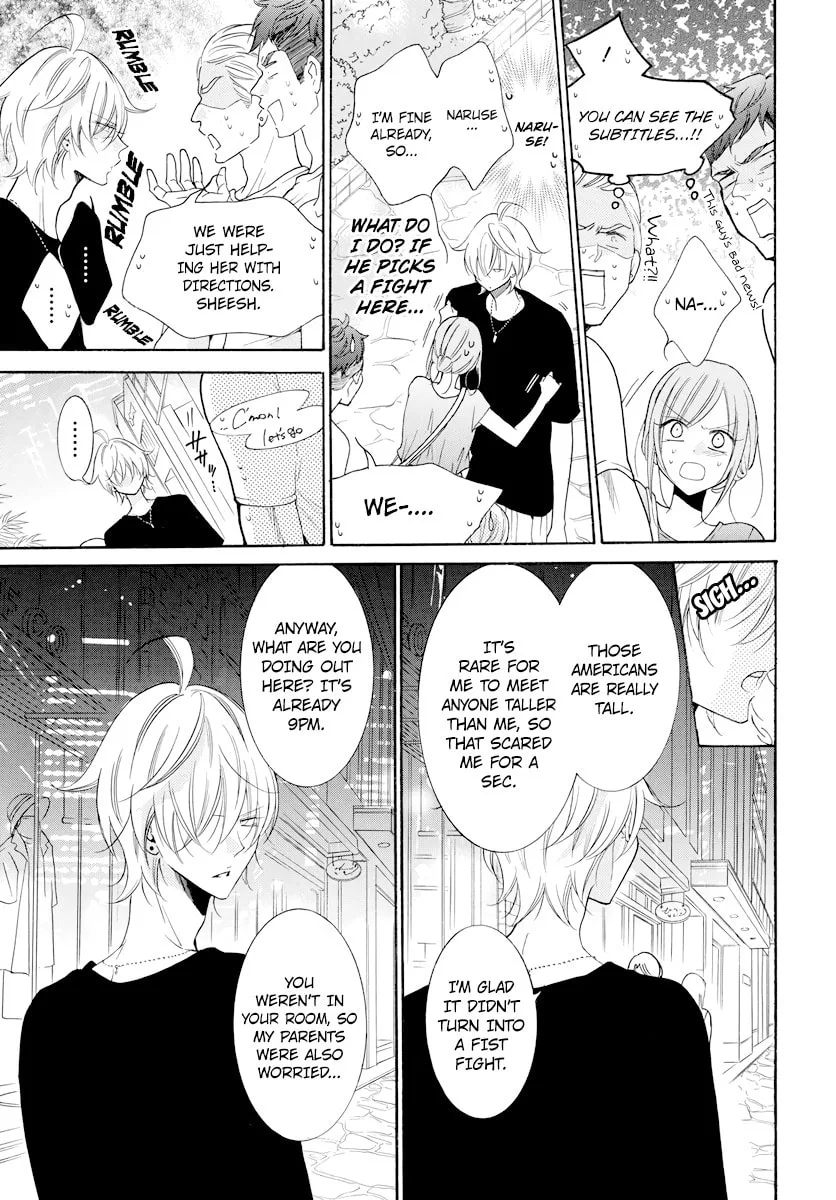 Cheeky Brat - Chapter 105 - Page 23