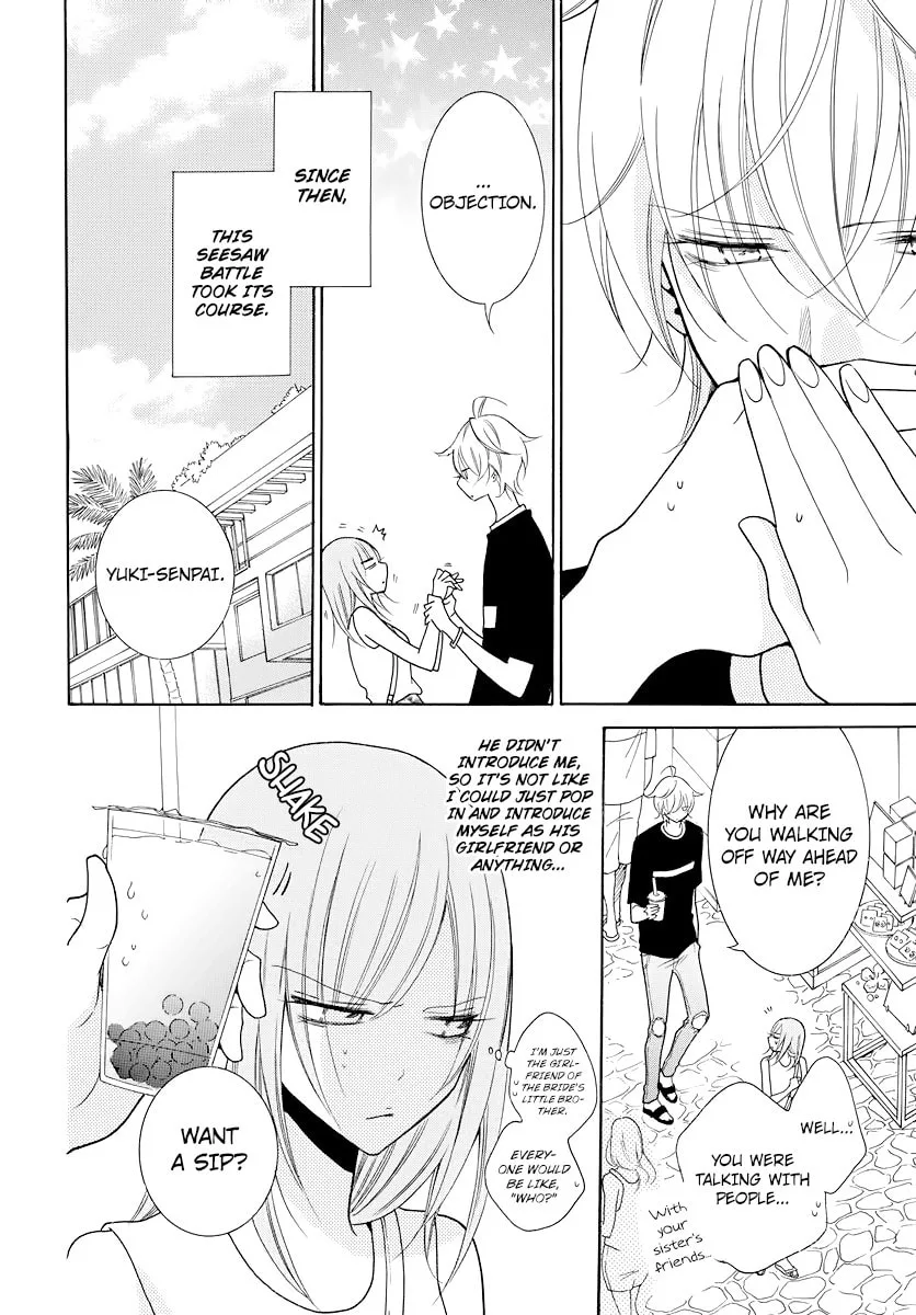Cheeky Brat - Chapter 105.5 - Page 2