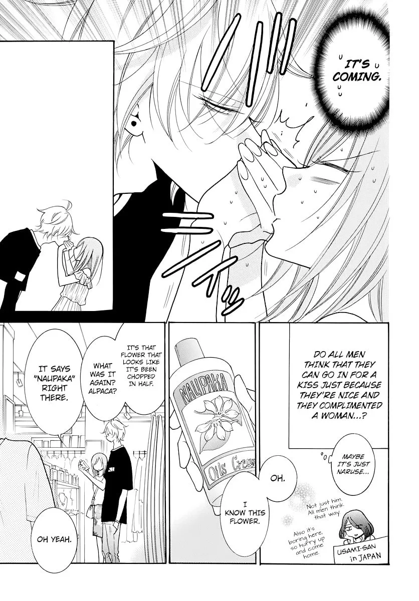 Cheeky Brat - Chapter 105.5 - Page 7