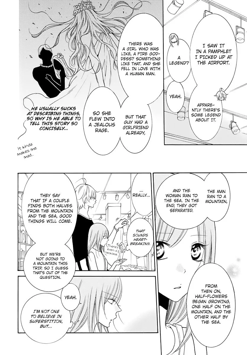 Cheeky Brat - Chapter 105.5 - Page 8