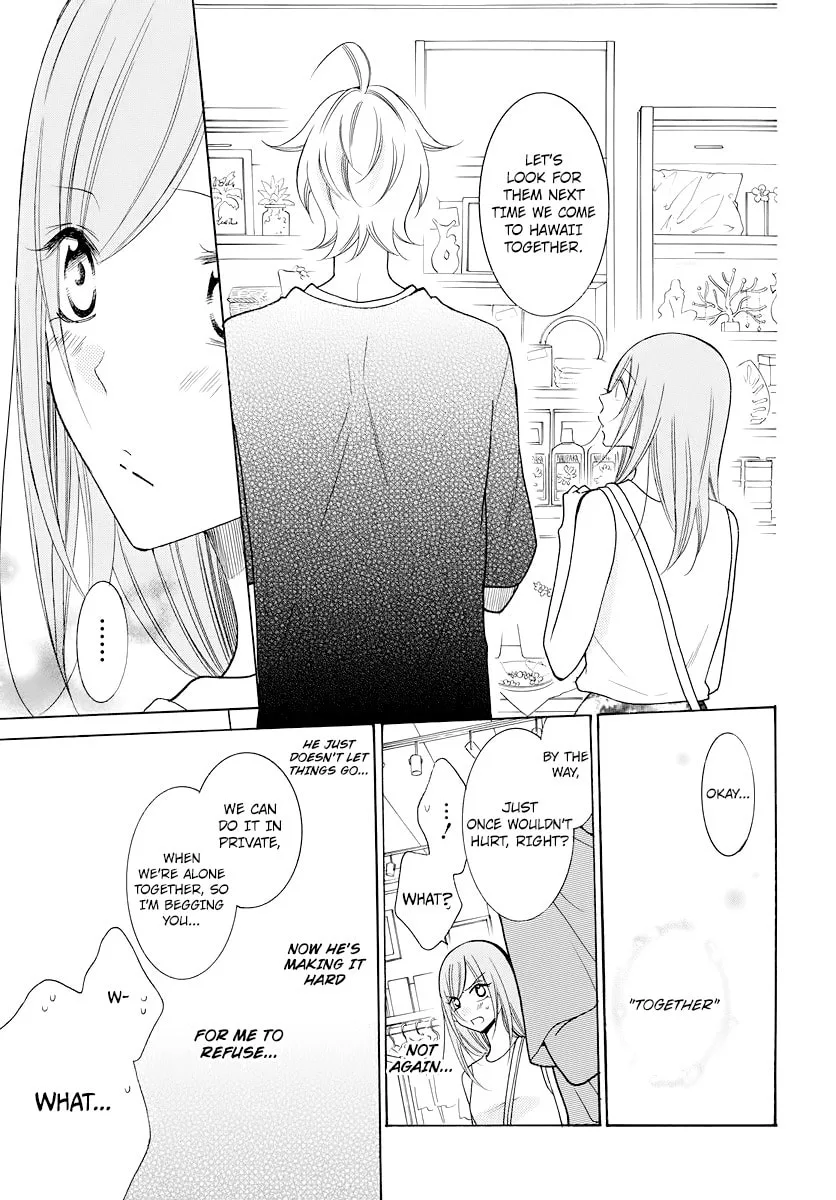 Cheeky Brat - Chapter 105.5 - Page 9