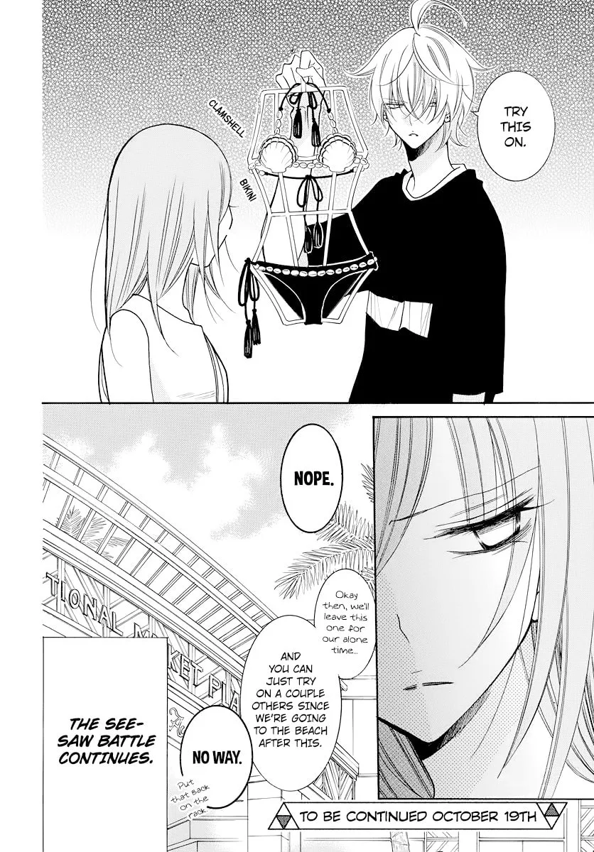 Cheeky Brat - Chapter 105.5 - Page 10