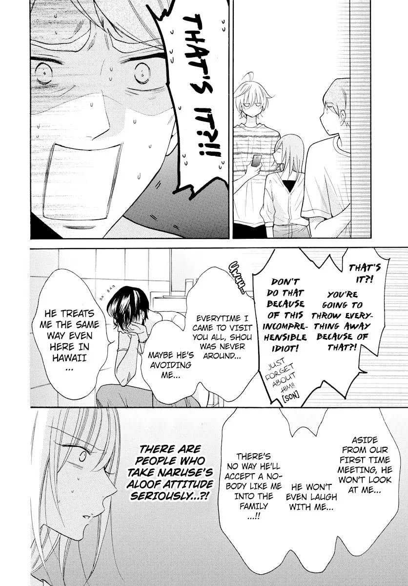 Cheeky Brat - Chapter 106 - Page 12