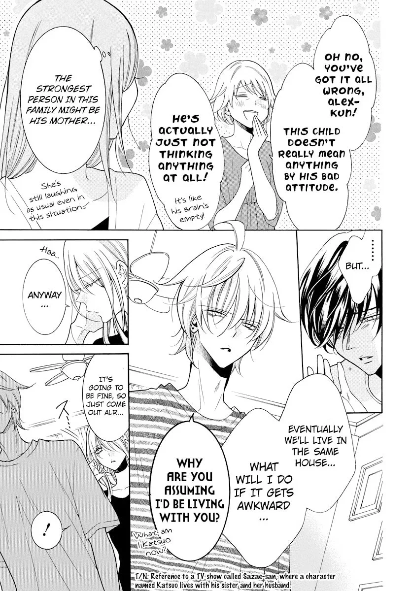 Cheeky Brat - Chapter 106 - Page 13