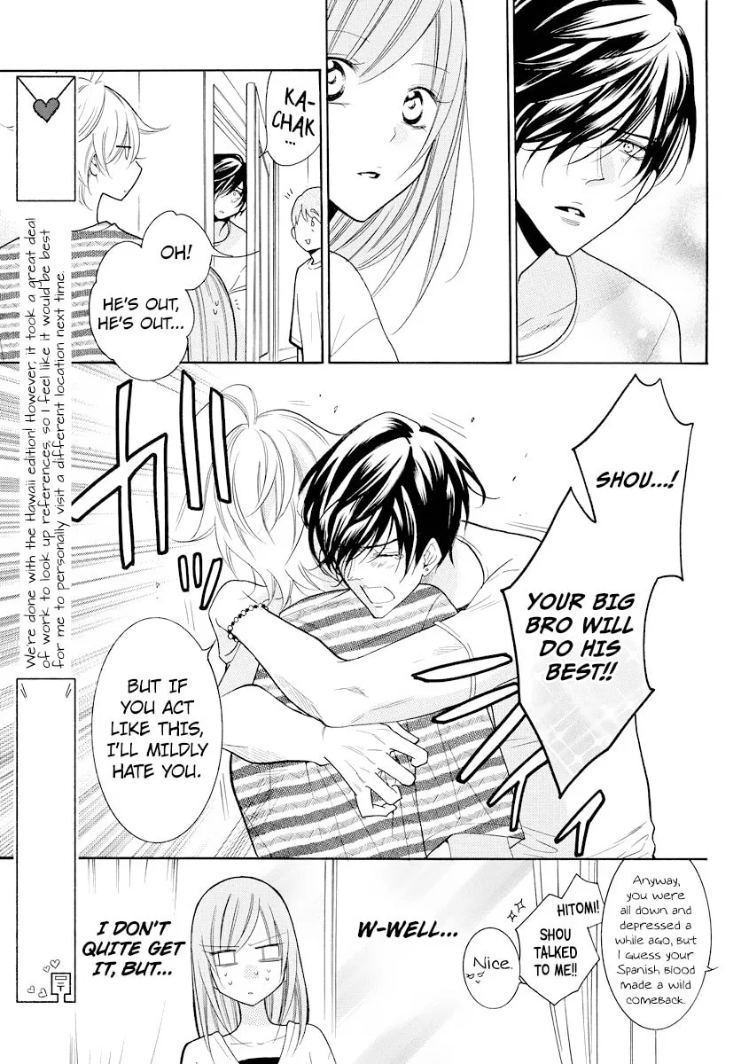 Cheeky Brat - Chapter 106 - Page 15