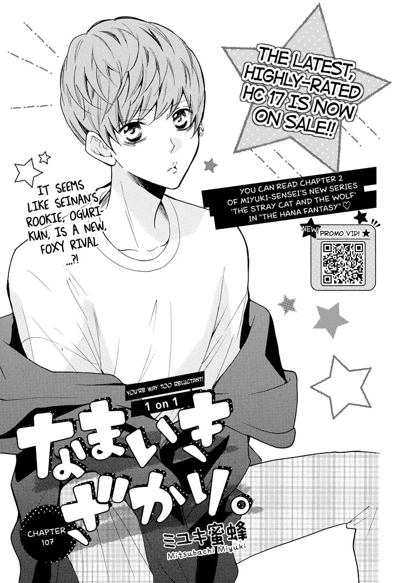 Cheeky Brat - Chapter 107 - Page 2