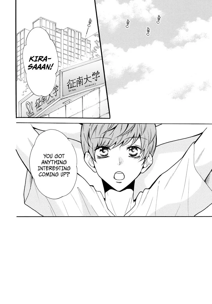 Cheeky Brat - Chapter 107 - Page 3