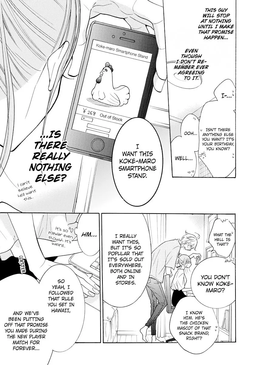 Cheeky Brat - Chapter 107 - Page 6