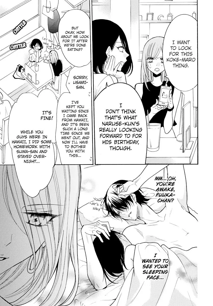 Cheeky Brat - Chapter 107 - Page 8