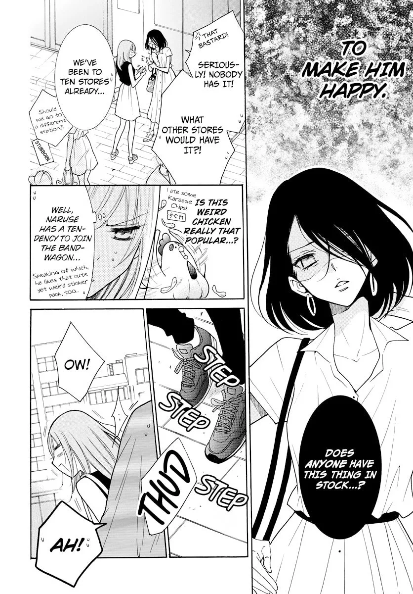 Cheeky Brat - Chapter 107 - Page 11
