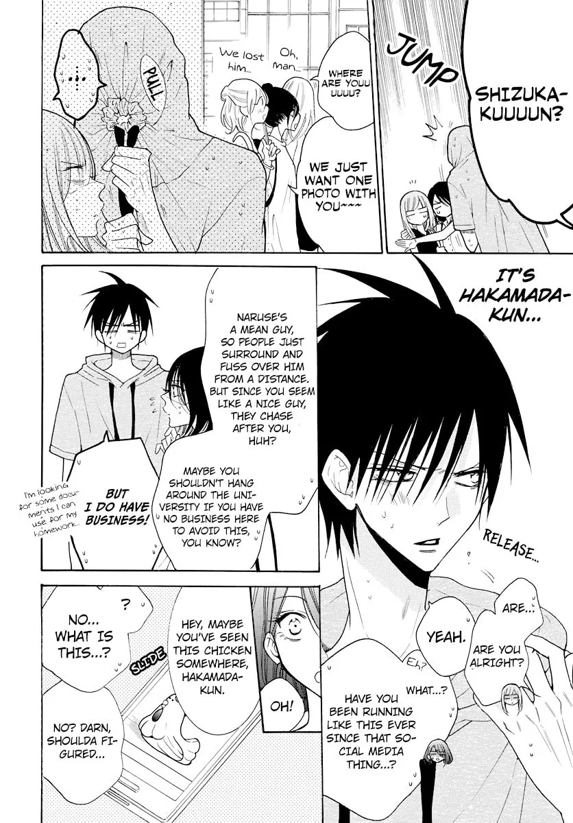 Cheeky Brat - Chapter 107 - Page 13
