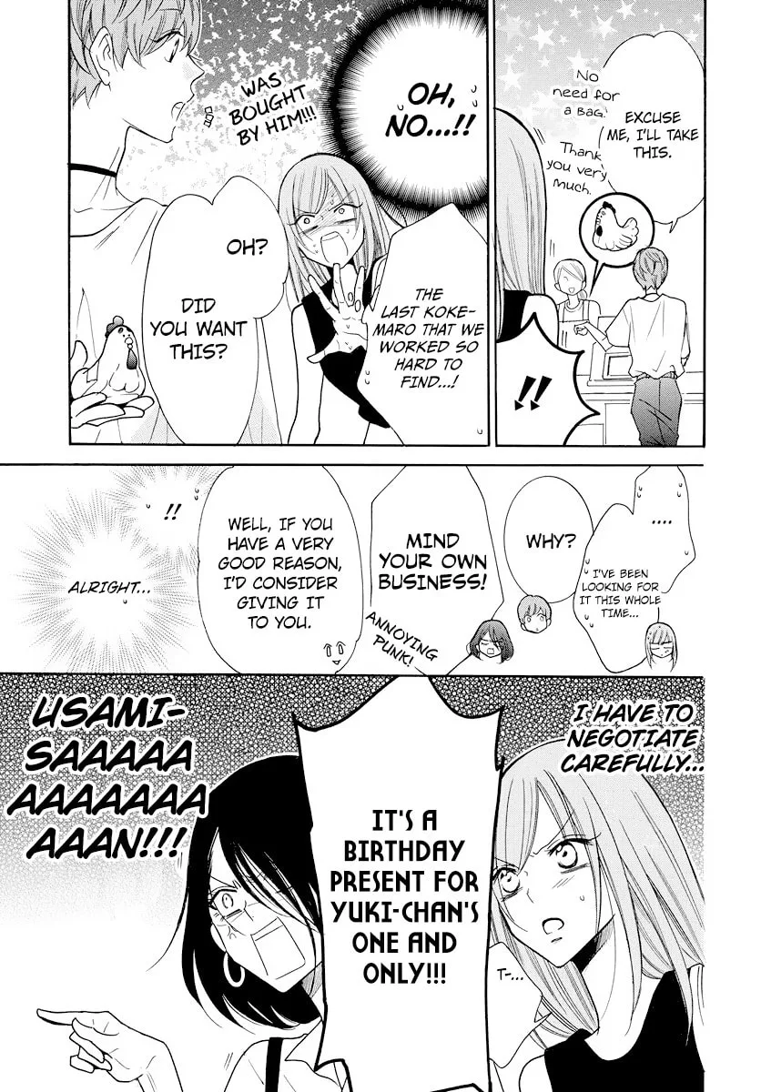 Cheeky Brat - Chapter 107 - Page 20