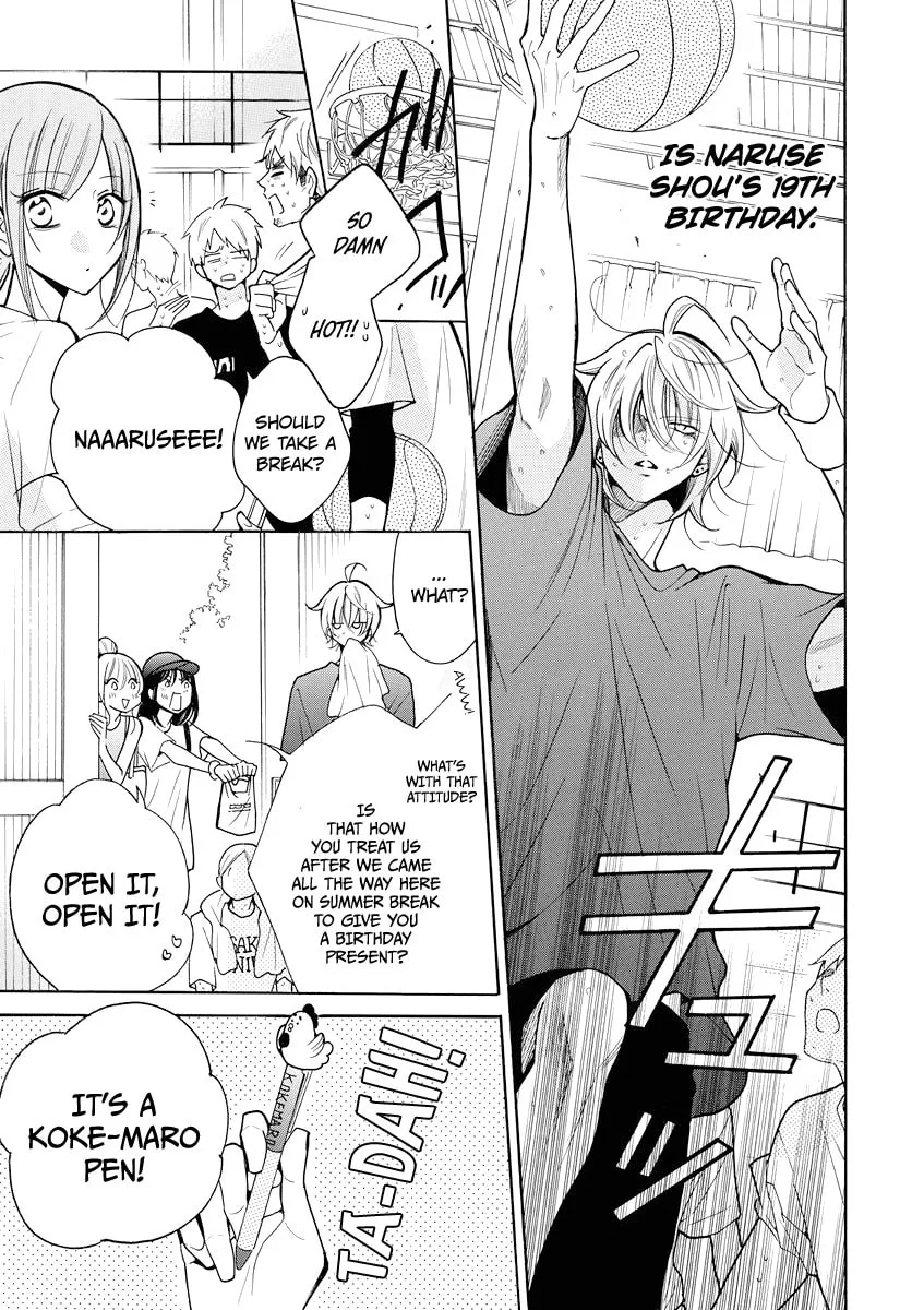 Cheeky Brat - Chapter 108 - Page 3
