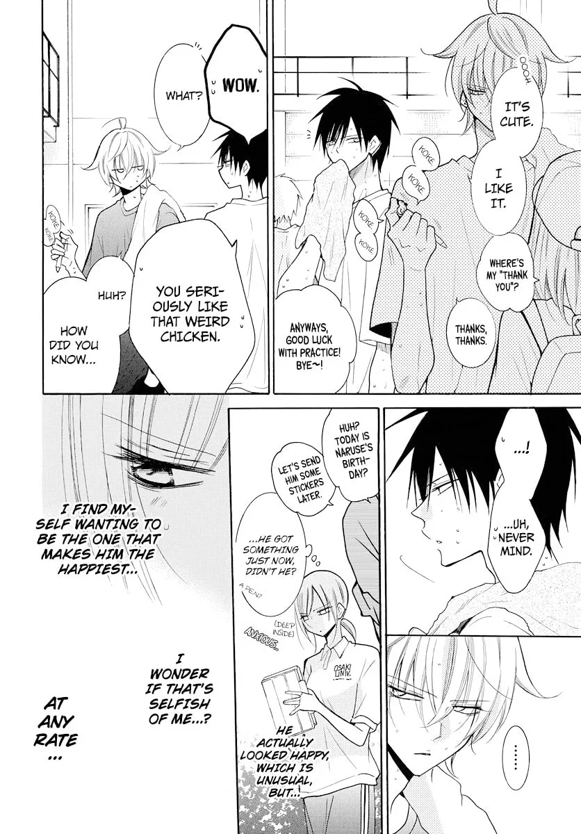 Cheeky Brat - Chapter 108 - Page 4