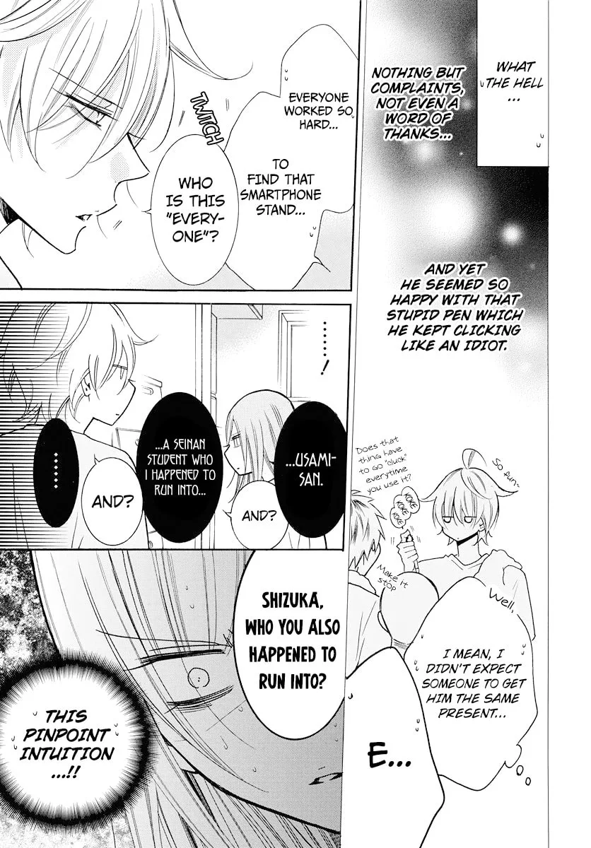 Cheeky Brat - Chapter 108 - Page 7