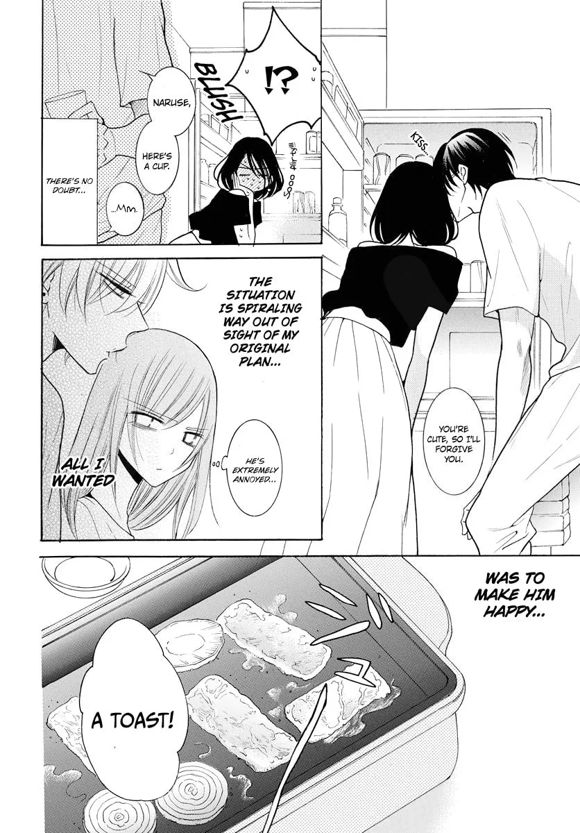 Cheeky Brat - Chapter 108 - Page 16