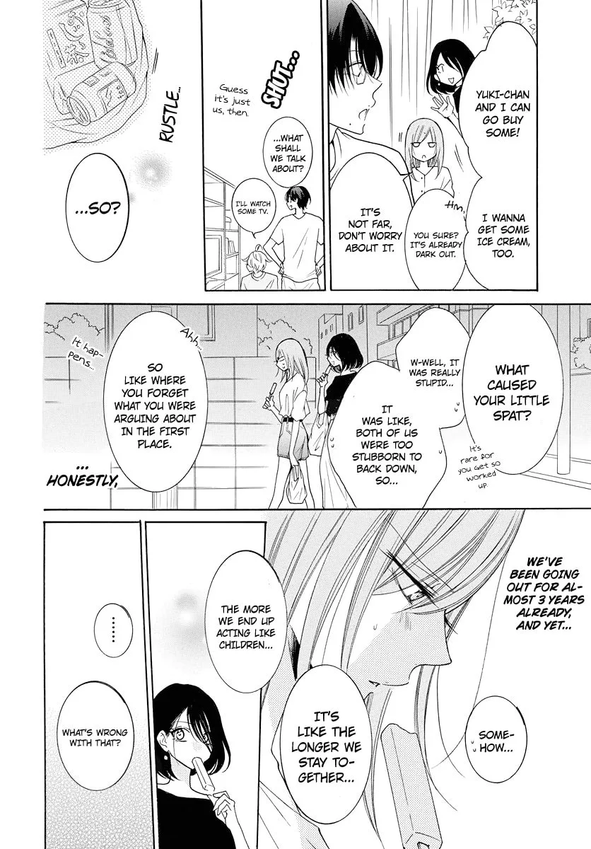 Cheeky Brat - Chapter 108 - Page 20