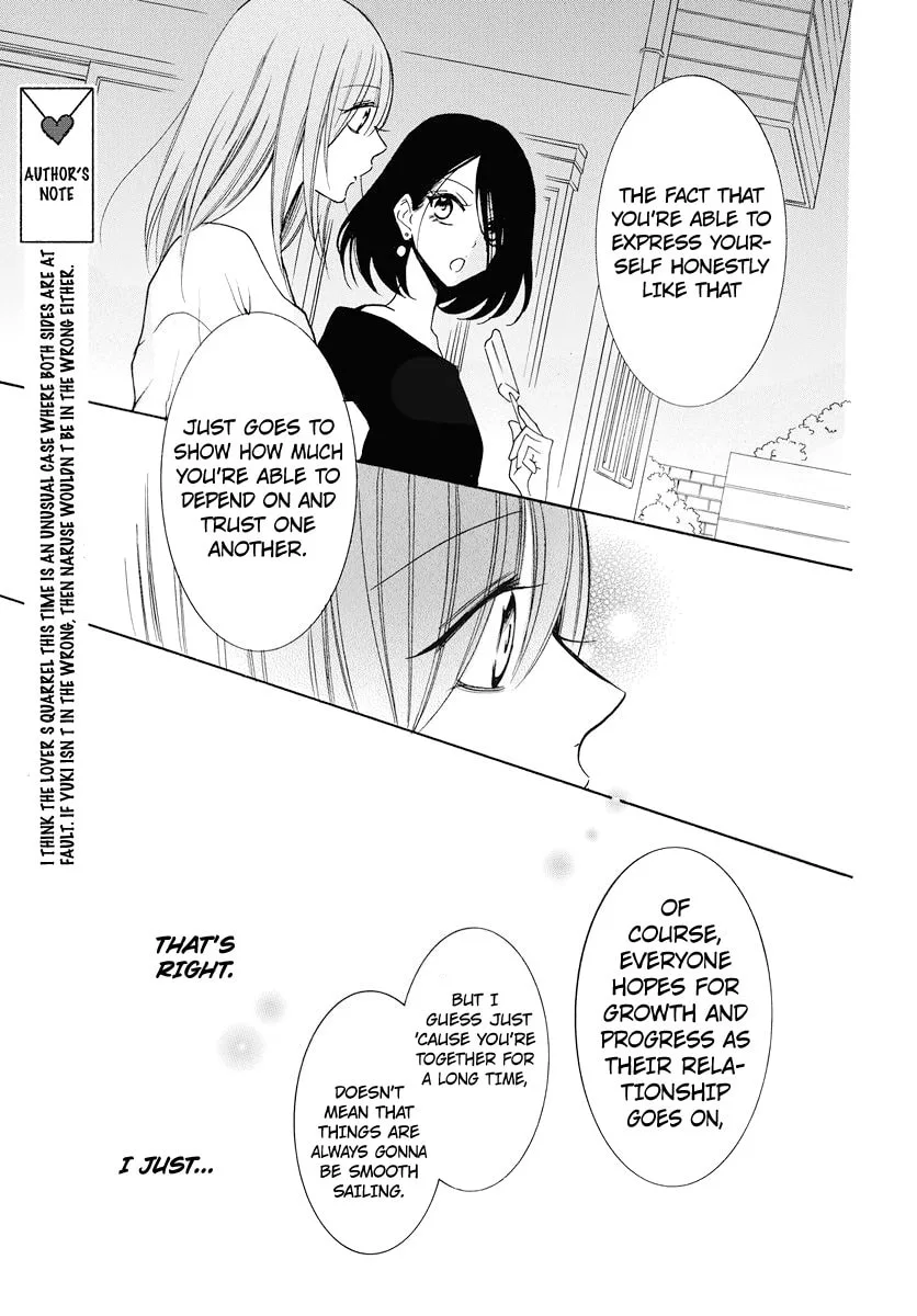 Cheeky Brat - Chapter 108 - Page 21