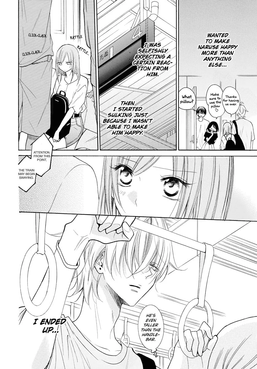 Cheeky Brat - Chapter 108 - Page 22
