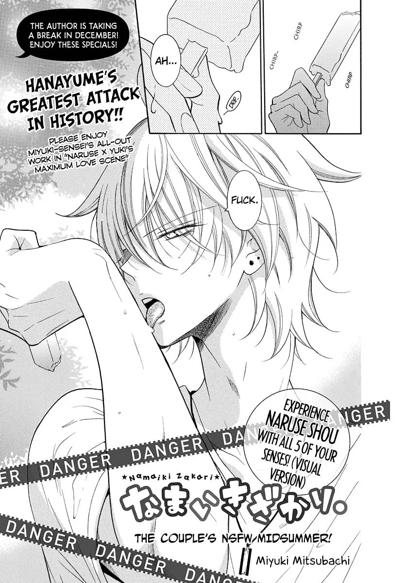 Cheeky Brat - Chapter 108.1 - Page 1