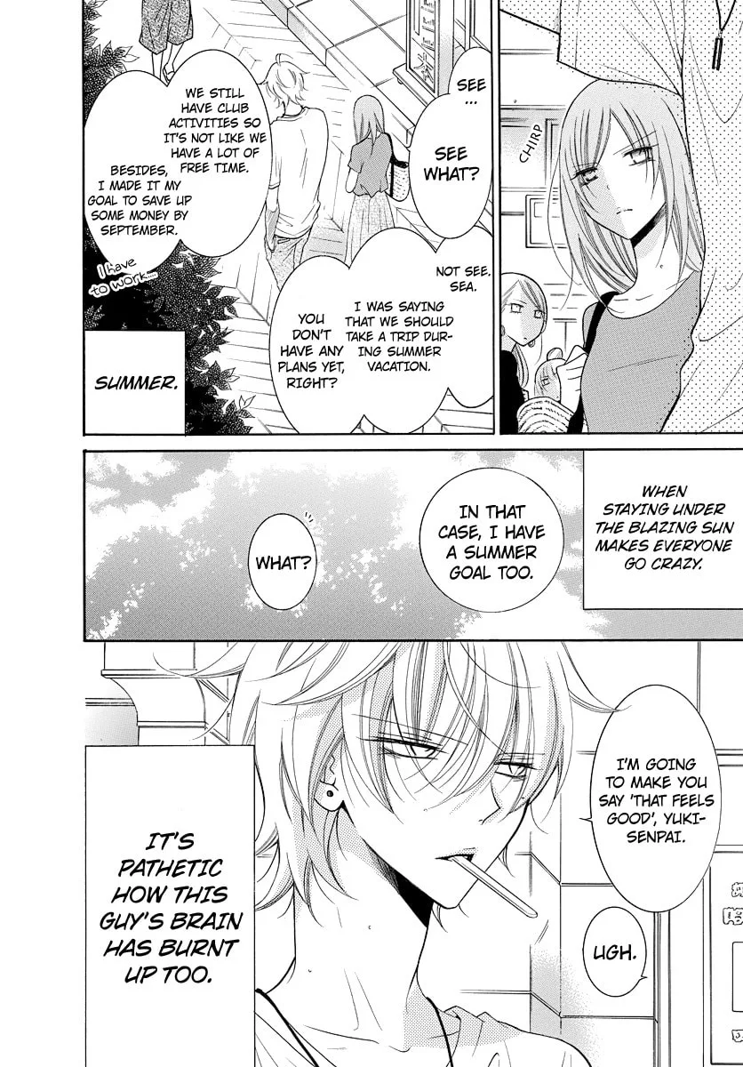 Cheeky Brat - Chapter 108.1 - Page 2