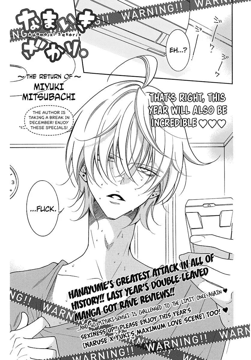 Cheeky Brat - Chapter 108.2 - Page 1