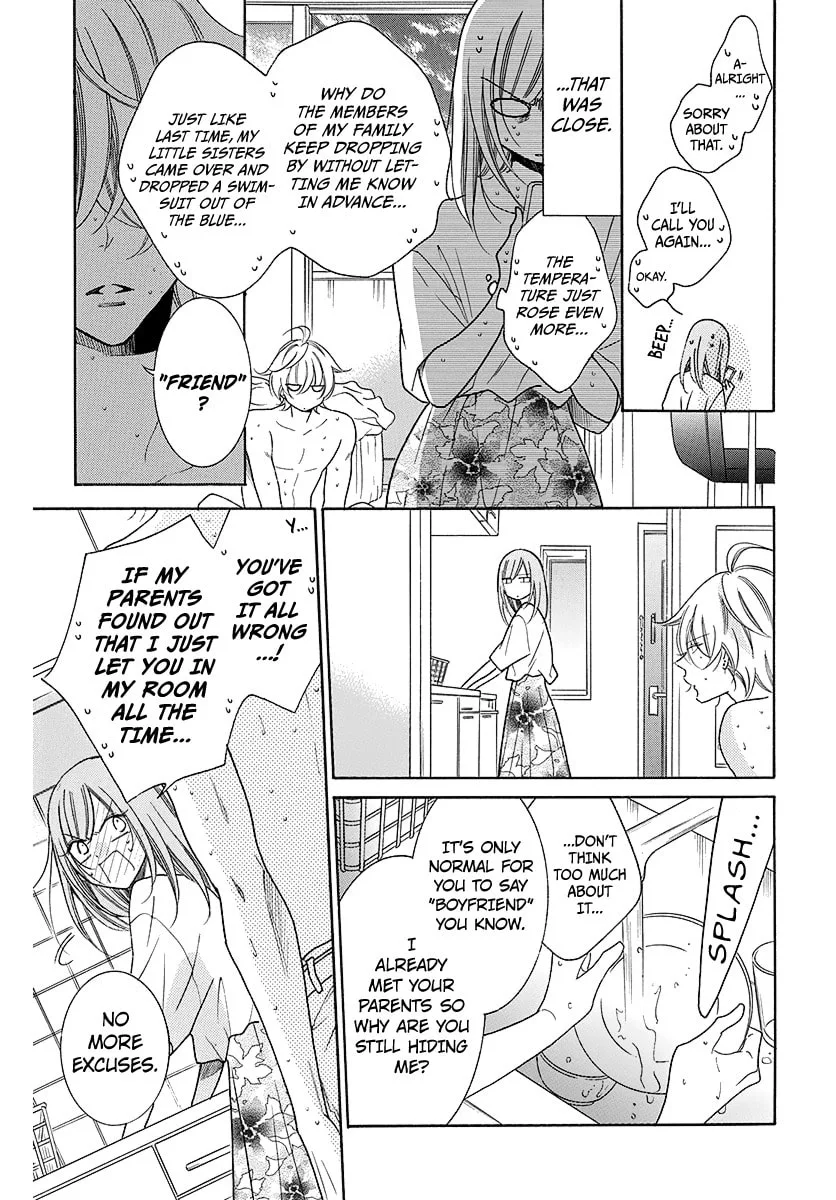 Cheeky Brat - Chapter 108.2 - Page 5