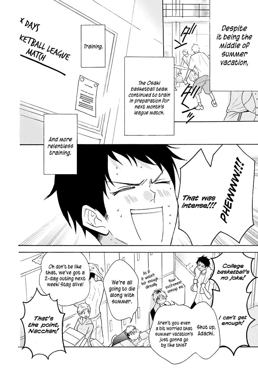 Cheeky Brat - Chapter 109 - Page 3