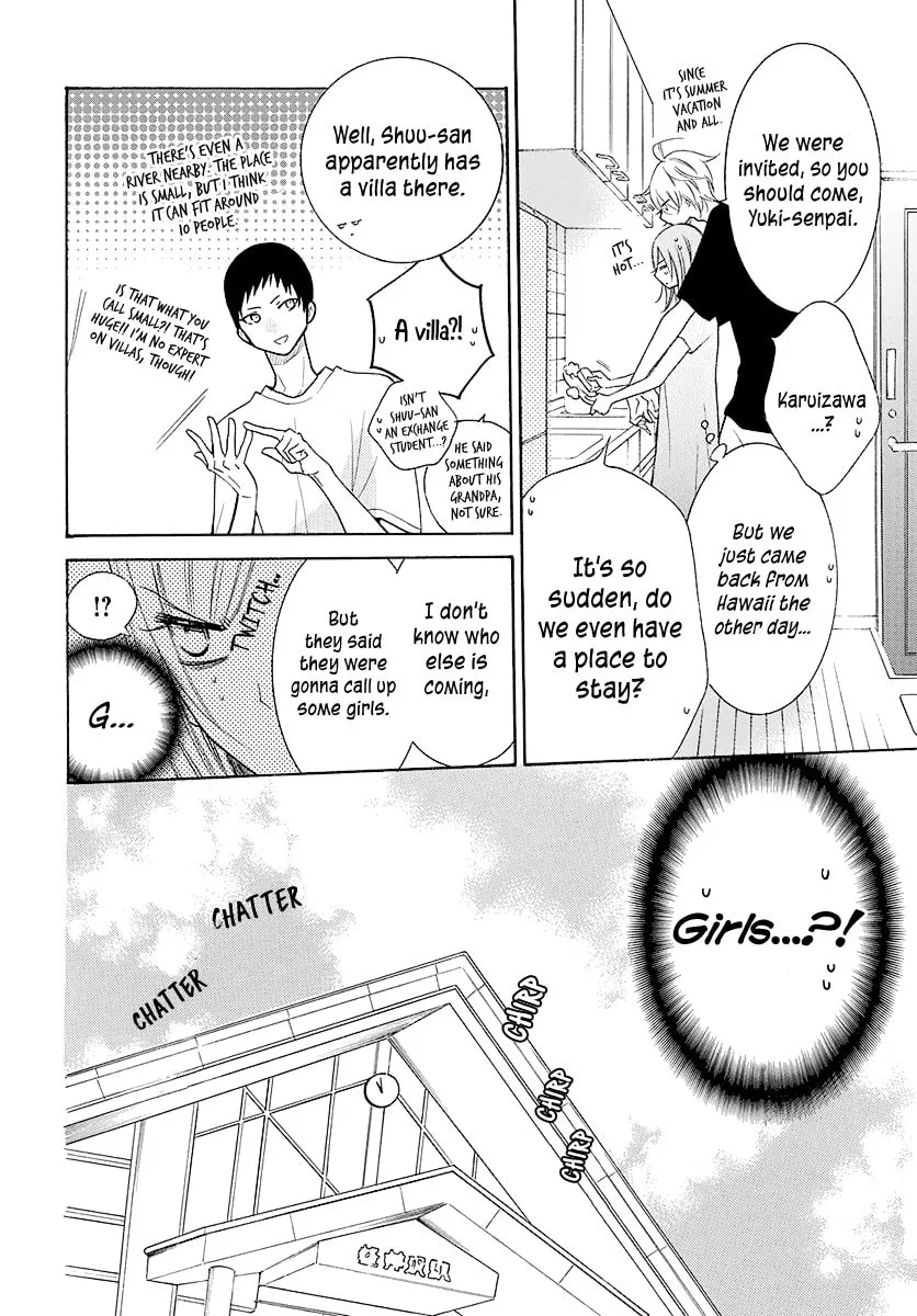 Cheeky Brat - Chapter 109 - Page 5