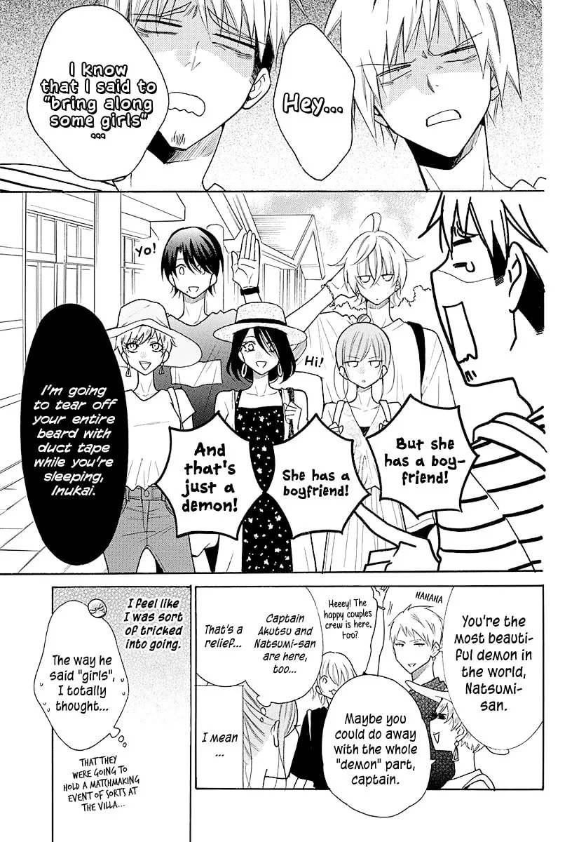 Cheeky Brat - Chapter 109 - Page 6