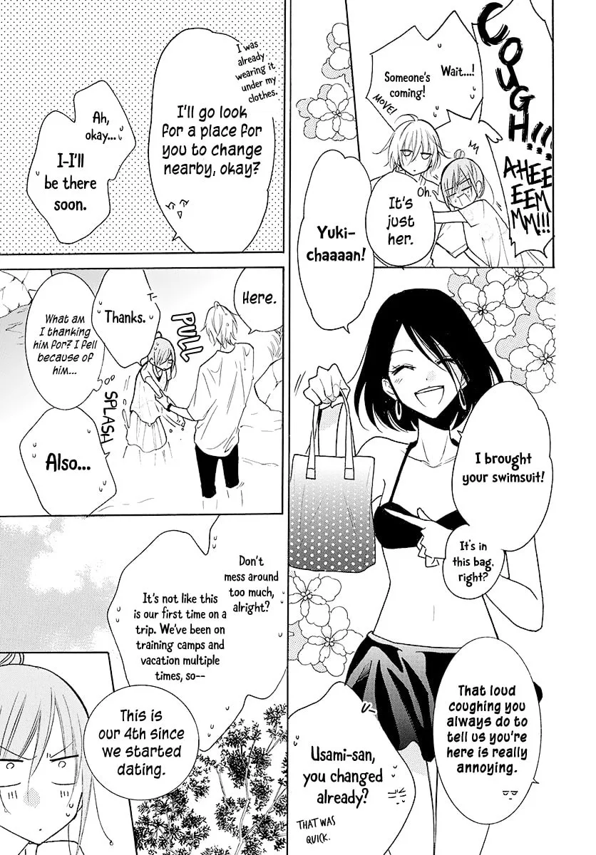 Cheeky Brat - Chapter 109 - Page 16