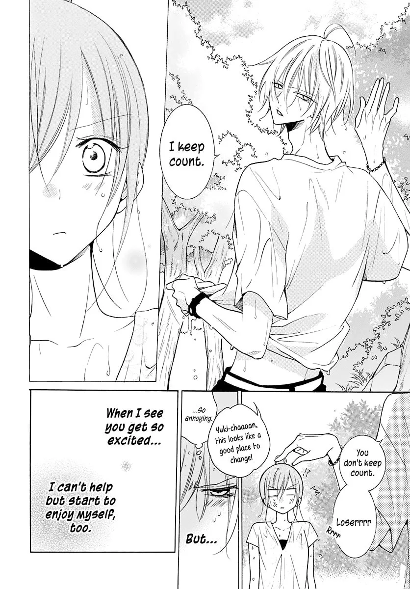 Cheeky Brat - Chapter 109 - Page 17