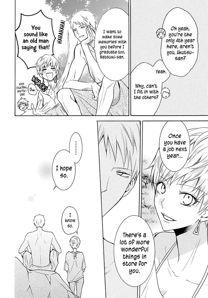 Cheeky Brat - Chapter 109 - Page 21