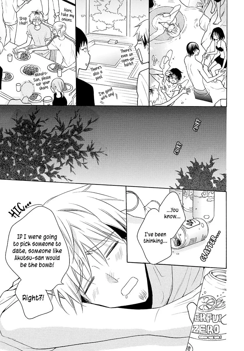 Cheeky Brat - Chapter 109 - Page 22